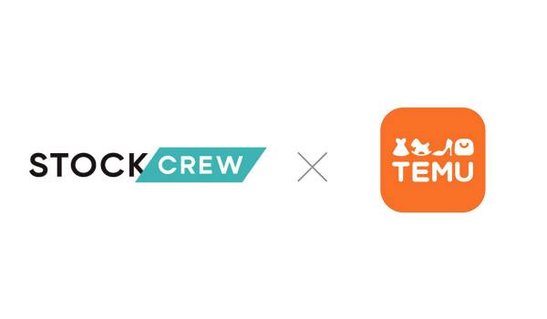 STOCKCREWが「Temu」とのAPI連携を開始　販売網拡大と物流効率化を支援