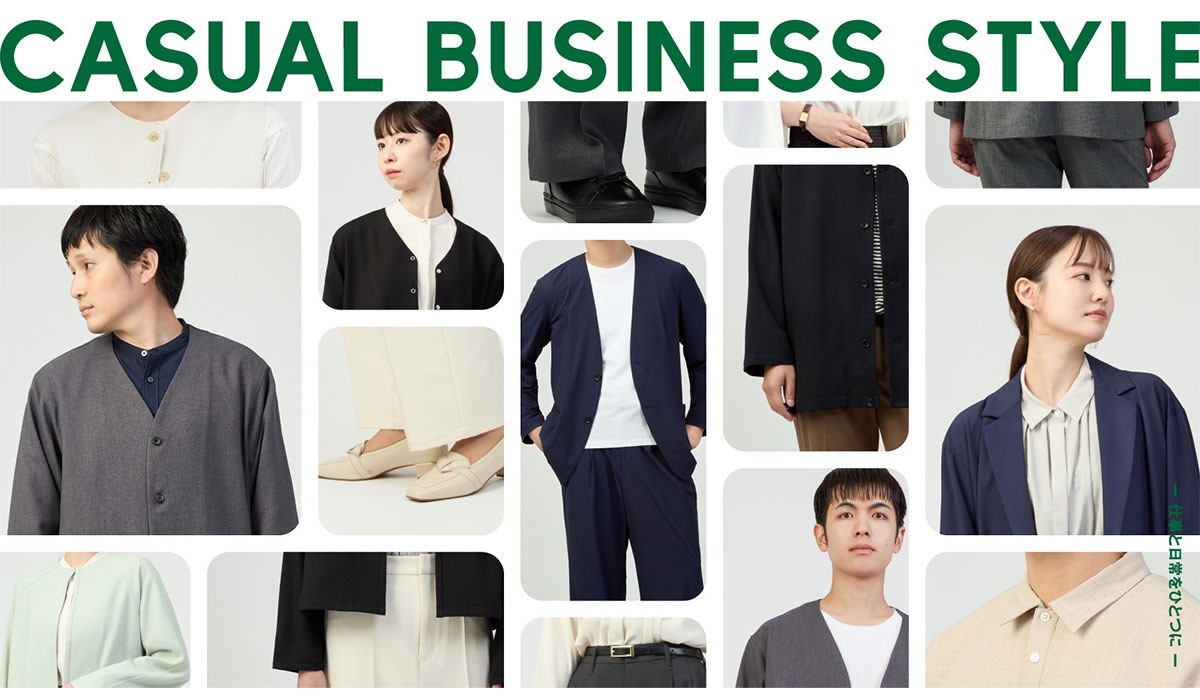 ZOZO、千葉市と連携し迷わず選べる新しい「シゴト服」を開発 10月1日（水）より、ZOZOTOWN限定で販売開始