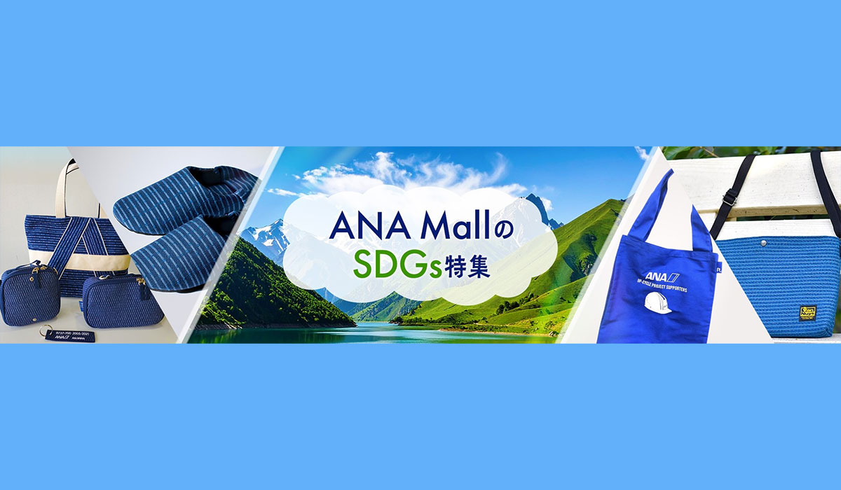 ANA アップサイクルプロジェクト【小】 ☆ANA UP-CYCLE PROJECT トートバッグ (小) 作業着