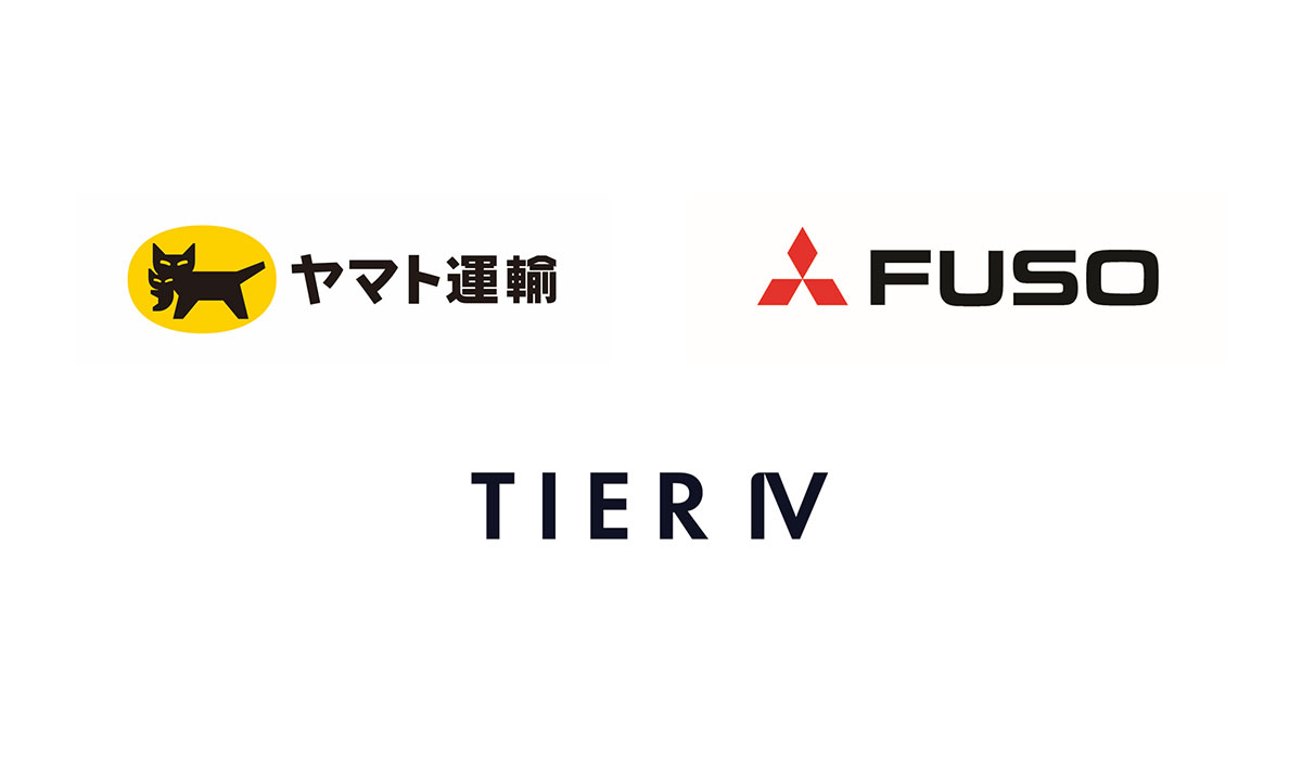 国土交通省の「自動運転トラックによる幹線輸送の社会実装に向けた実証事業」で、自動運転セミトレーラーによる幹線輸送の共同実証が採択