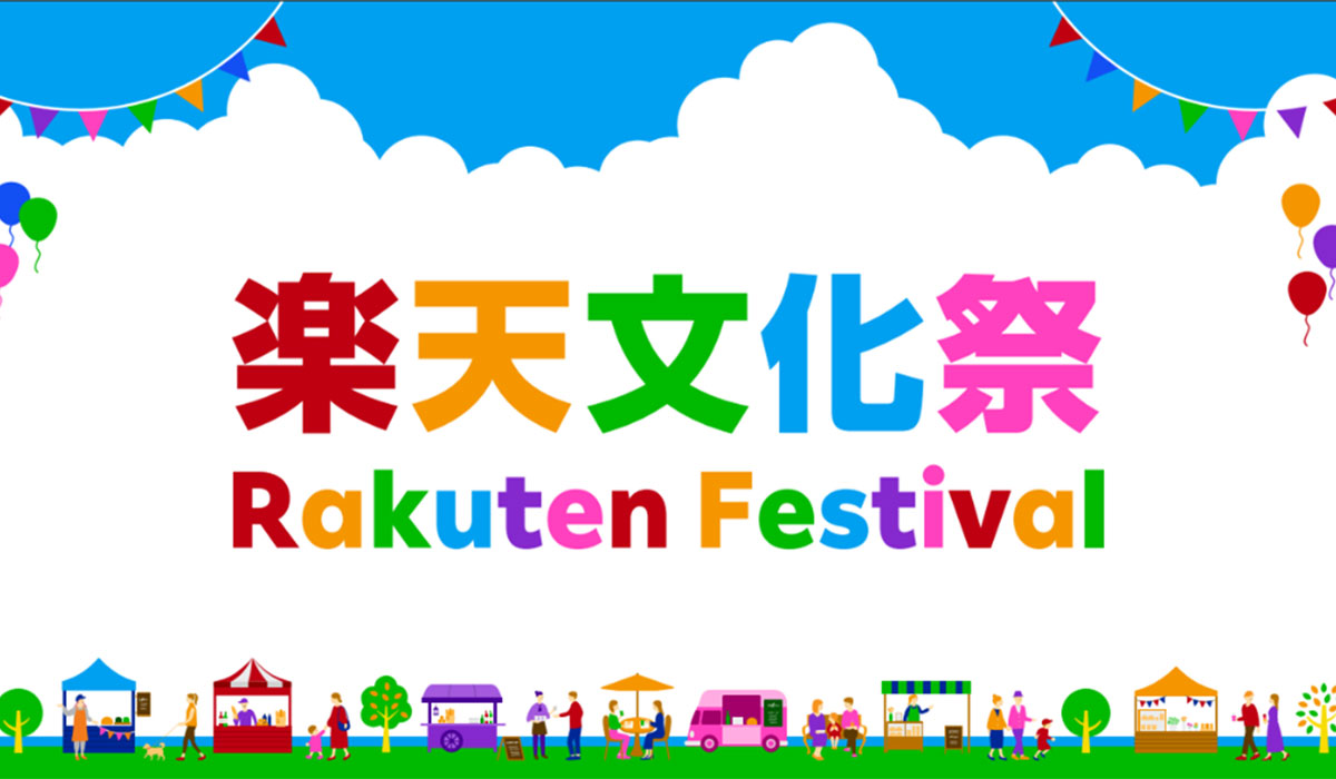 楽天、多様な文化とサービスを体験できるイベント「楽天文化祭 -Rakuten Festival-」を二子玉川で初開催