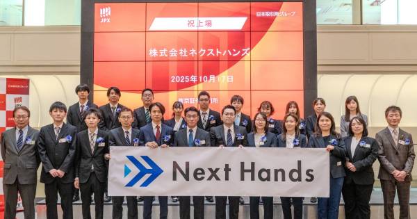 ネクストハンズがTOKYO PRO Marketに上場 さらなる企業価値向上目指す