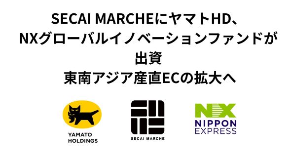 SECAI MARCHE、シリーズA累計9.1億円を調達　東南アジア産直ECの更なる拡大へ
