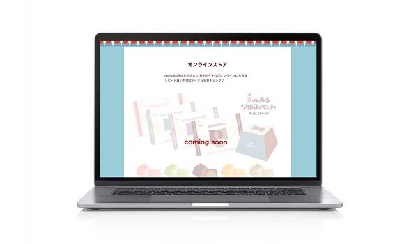 meito創立80周年　「meitoオンラインショップ」開設―アルファベットチョコの世界観をそのままに　世界に10台だけの特別キャリーケースをオンライン限定で発売－