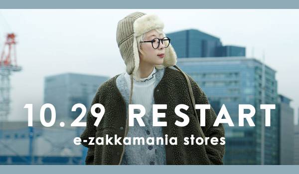 レディースアパレルECサイト、「イーザッカマニアストアーズ」が約半年ぶりに復活！新体制・株式会社ズーティーのもとで営業を再開