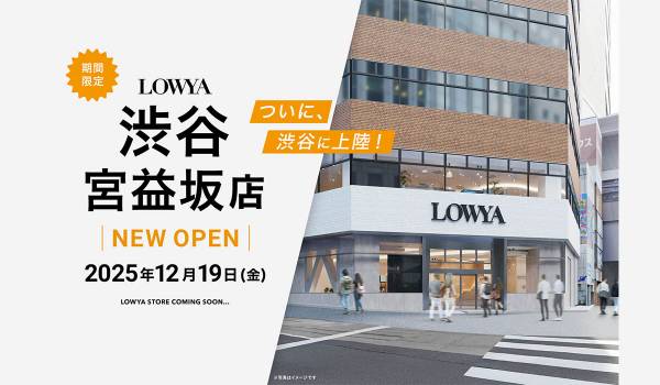 ベガコーポレーション、ブランド史上初となる体験型店舗を東京渋谷に開業