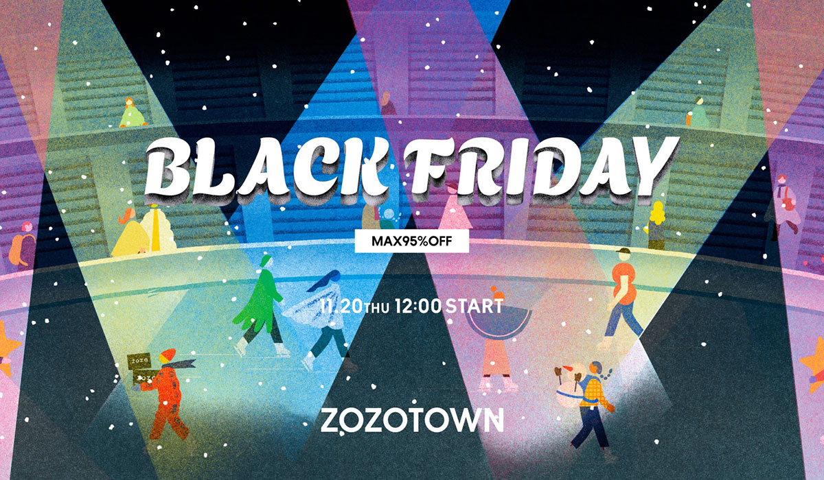 ZOZOTOWNのブラックフライデーは30万点以上の秋冬アイテムが最大95％オフ！11月20日より過去最長11日間のセールを開催