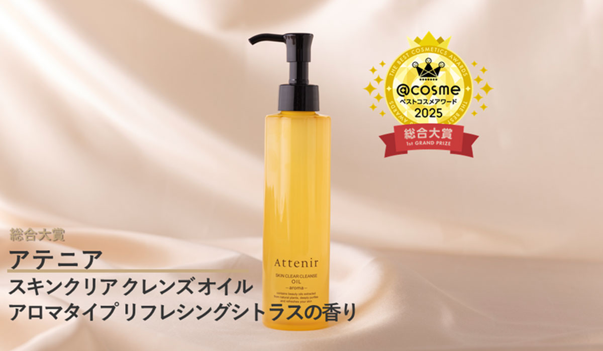 2025年話題のコスメを総括！「@cosmeベストコスメアワード2025」発表