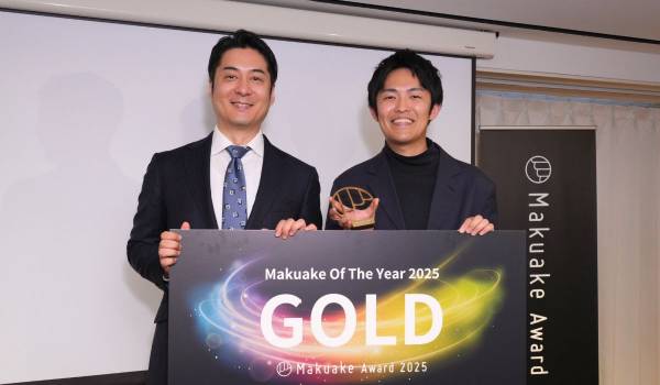 応援購入サービス「Makuake」が行う「Makuake Award 2025」にて受賞プロジェクト及び各特別賞の受賞企業を発表