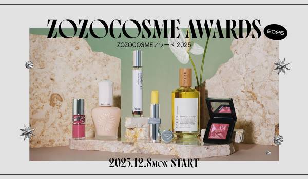 「ZOZOCOSME AWARDS 2025」年間ベストコスメアワードを発表！“次世代コンシーラー”が殿堂入り！