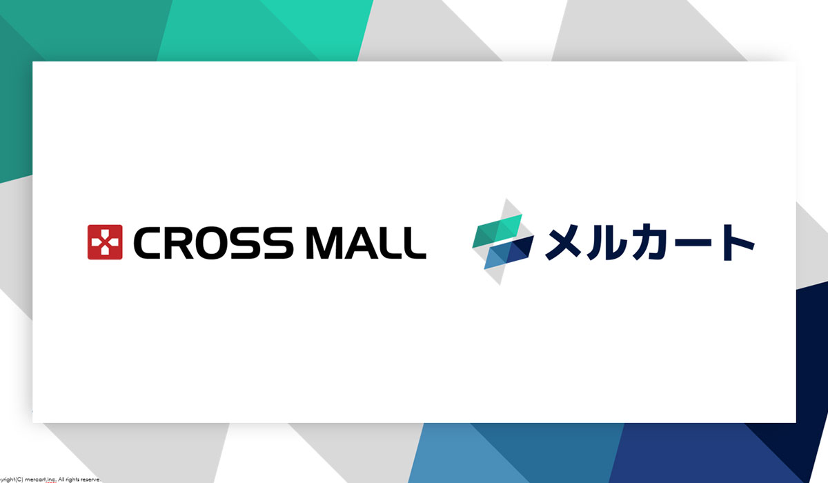 ECの「人手不足」に解を。メルカート × CROSS MALLが連携開始。複数チャネルの在庫・受注を自動化し、人手不足時代のOMO戦略を加速