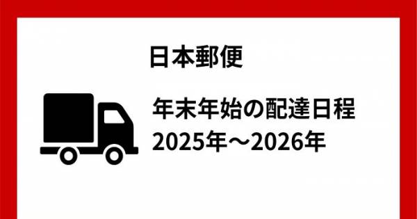 49080_nihonyuubin_facebook_ima