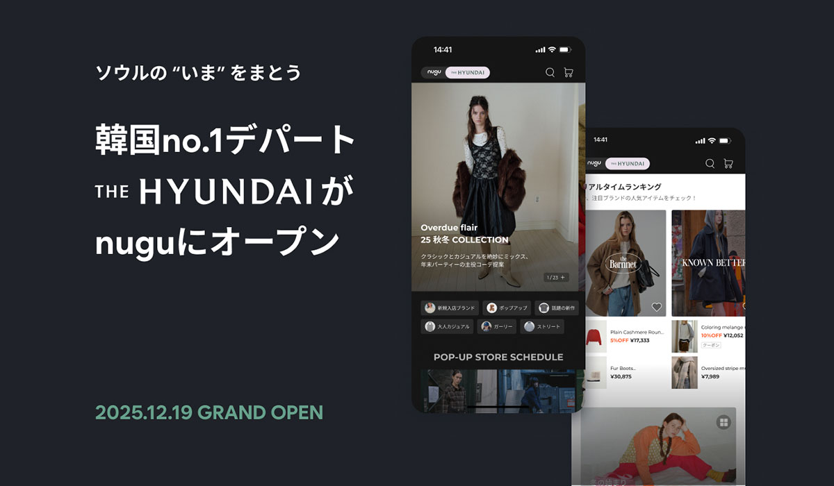ファッションEC「nugu」、現代百貨店の韓国ブランドプロジェクト「THE HYUNDAI GLOBAL」をオンラインにて12月19日より本格展開