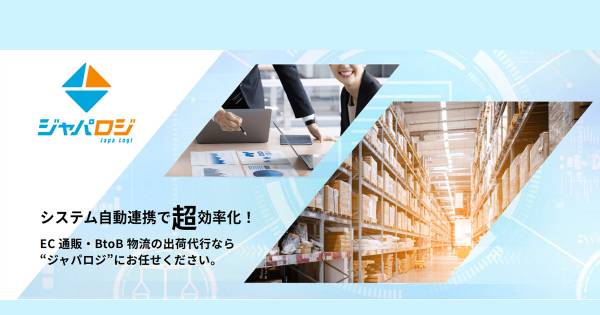 配送に関する情報で最も重視される点は「送料無料になる条件