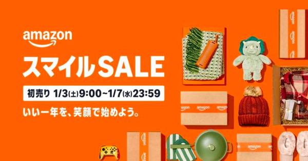 Amazon、2026年1月3日より5日間「Amazon 初売り」を開催｜ECのミカタ