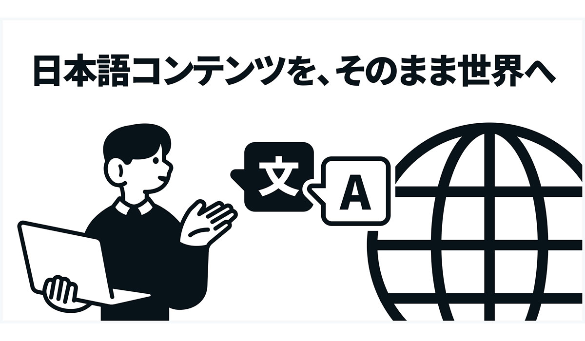 note、コンテンツのグローバル展開を開始