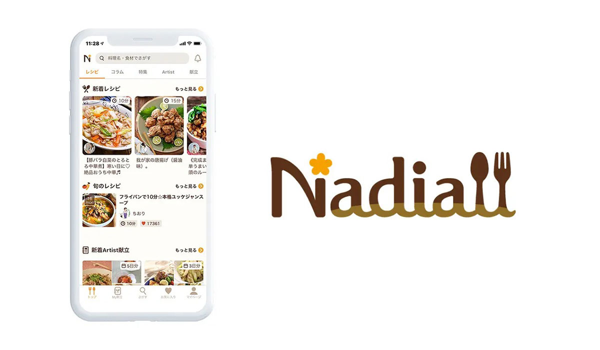 年末年始で「財布の紐が緩む」人は8割以上！1月、家計の救世主は“自炊”｜年明けの節約事情に関するアンケート調査