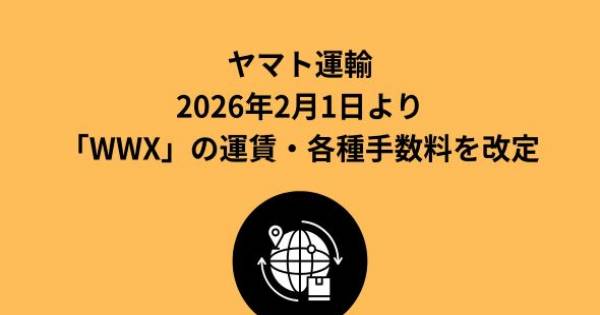 49308_yamatounyu_facebook_imag