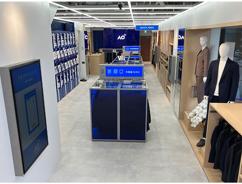 青山商事、デジタル技術を駆使した新コンセプト店舗「AO+」を八王子市