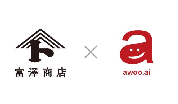 富澤商店、「awoo AI」を導入　新たなレシピとの出会いを創出