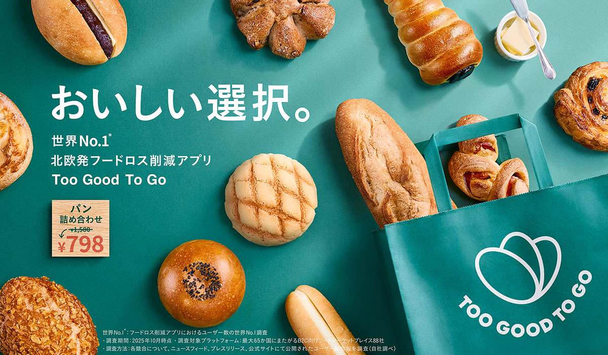 【日本初・アジア初上陸】21カ国目、累計5億食以上のフードロス削減に貢献　世界No.1*北欧発フードロス削減アプリ「Too Good To Go」提供開始