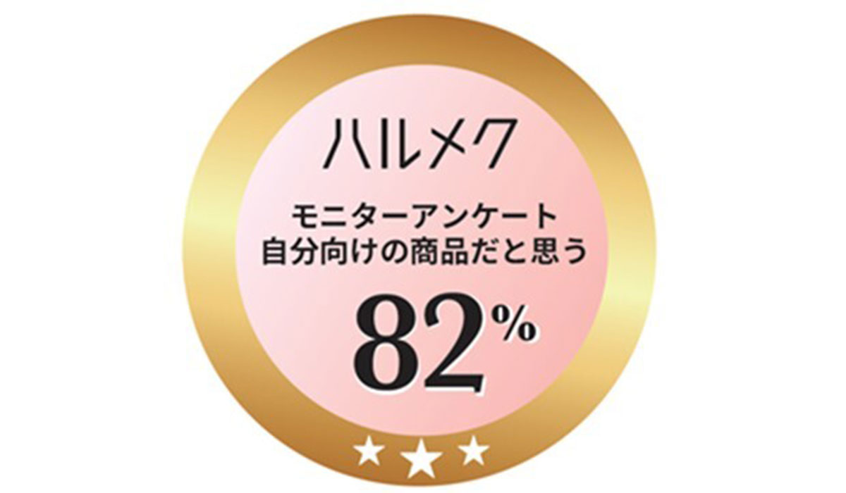 シニア女性が商品を試して評価するサービス「ハルメクモニター認証マーク」が誕生