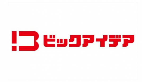 ビックカメラ、新オリジナルブランド「ビックアイデア」始動