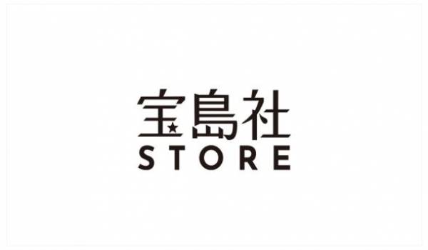 【宝島社がファッション雑誌発のアパレルブランド事業を開始!】『smart』『SPRiNG』プロデュース2ラインと、社内公募2ブランドを展開