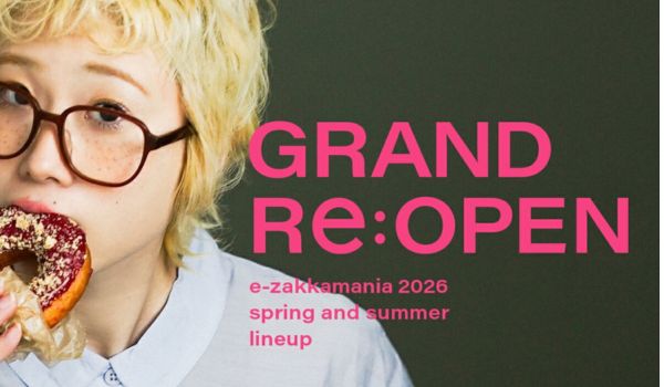 経営破綻から再出発したレディースアパレルEC「イーザッカマニアストアーズ」〈グランドReオープン〉