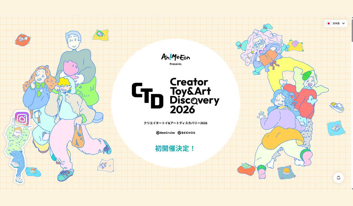 日本のクリエイティブを世界に！グローバル・オンラインマーケット「Creator Toy & Art Discovery」初開催！
