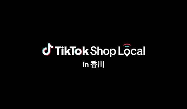 TikTok Shop、地域の魅力的な商品を全国へつなぐ新プロジェクト「TikTok Shop Local」第1弾を香川県高松市で開催！