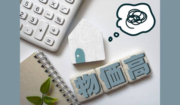 物価高で生活「困窮してきた」83％「そうは感じない」16％