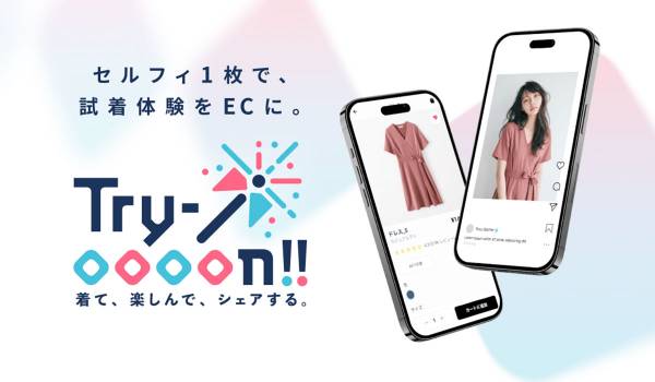 シルバーエッグ、生成AIでセルフィ1枚から