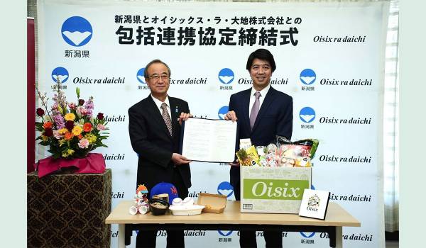 オイシックス・ラ・大地と新潟県　「食」と「スポーツ」で地域活性化を推進する「包括連携協定」締結