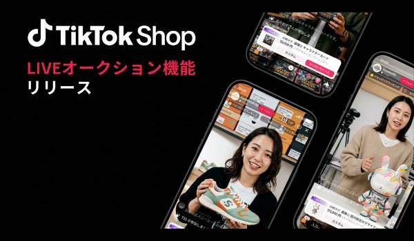 TikTok Shop、日本で「LIVEオークション」機能をリリース