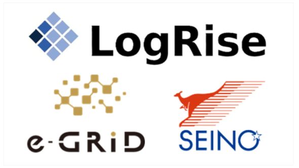 イーグリッドとセイノーラストワンマイル　ジョイントベンチャー「ログライズ株式会社」を設立