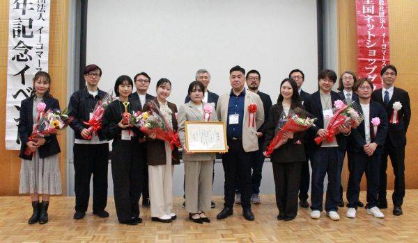 全国ネットショップグランプリ、第18回グランプリは「HEAVEN Japan オンラインショップ」