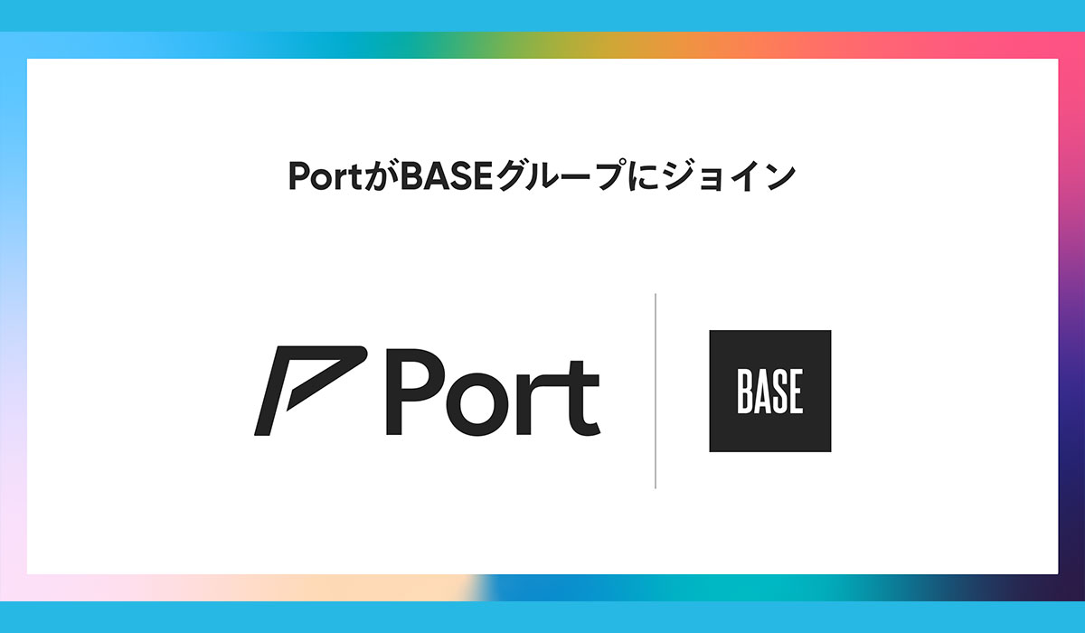 エンターテインメントテック事業を展開するPortがBASEグループにジョイン
