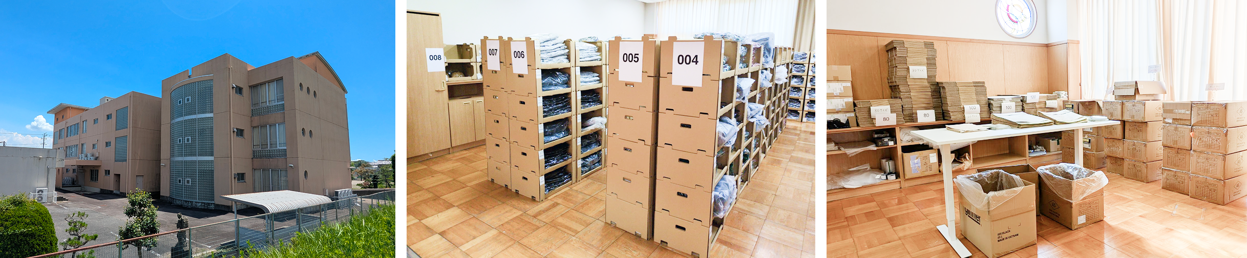 EC事業者向け見学ツアーを開催