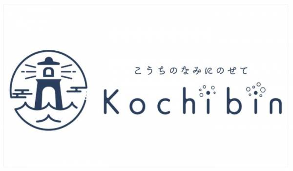高知県の魅力を贈る新たなECサイト「Kochibin（高知便）」が2026年5月18日に登場
