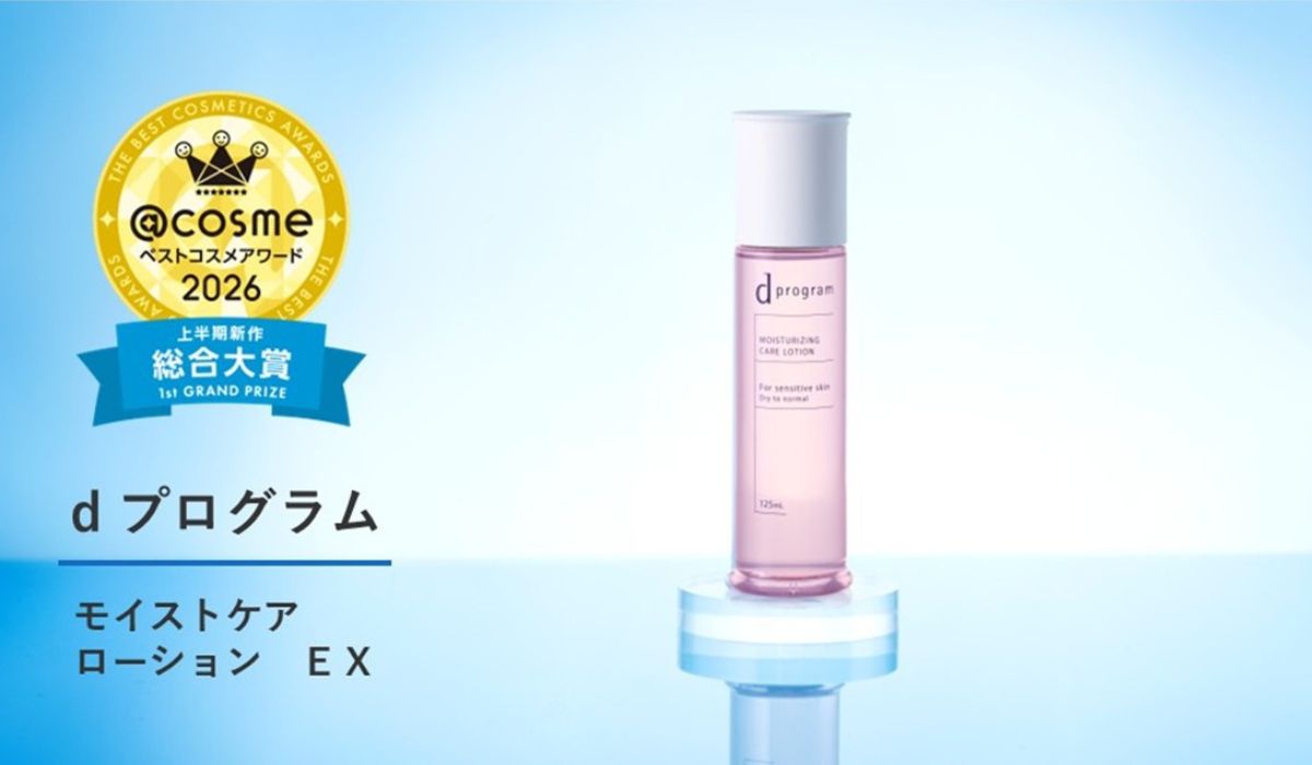 2026年上半期話題のコスメを総括！ 「@cosmeベストコスメアワード2026上半期新作ベストコスメ」5月20日発表