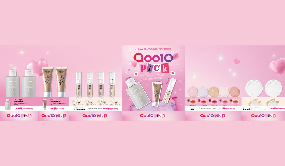 Qoo10×セブン‐イレブン　2026年9月下旬から全国の店舗で化粧品コーナー「Qoo10 Pick」を発売