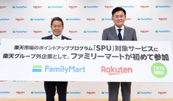 ファミリーマートと楽天、パートナーシップを推進し、「ファミリーマート」が楽天グループ外企業として初めて「楽天市場」の「SPU」対象サービスに参加