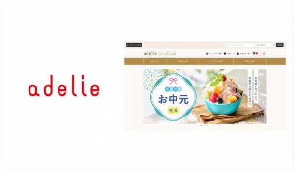 カウネット、アデリーと連携して「ギフト専用サイト」を開設