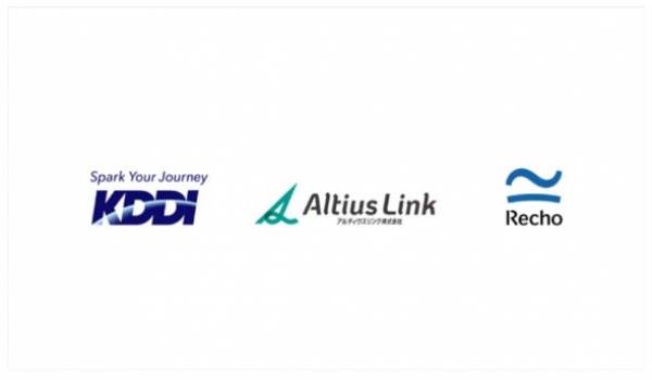 KDDIとアルティウスリンク、Recho、AIコンタクトセンター事業で協業