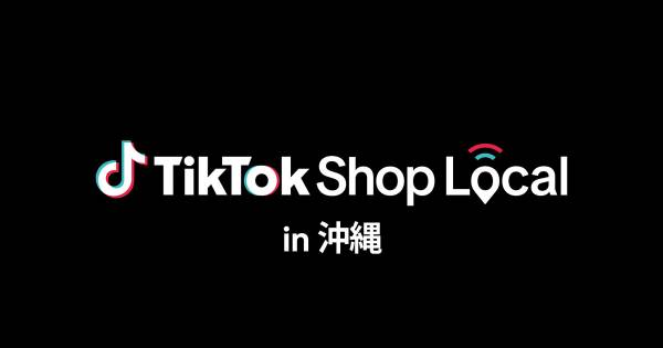 TikTok Shop Local」、第2弾を沖縄県那覇市で開催｜ECのミカタ