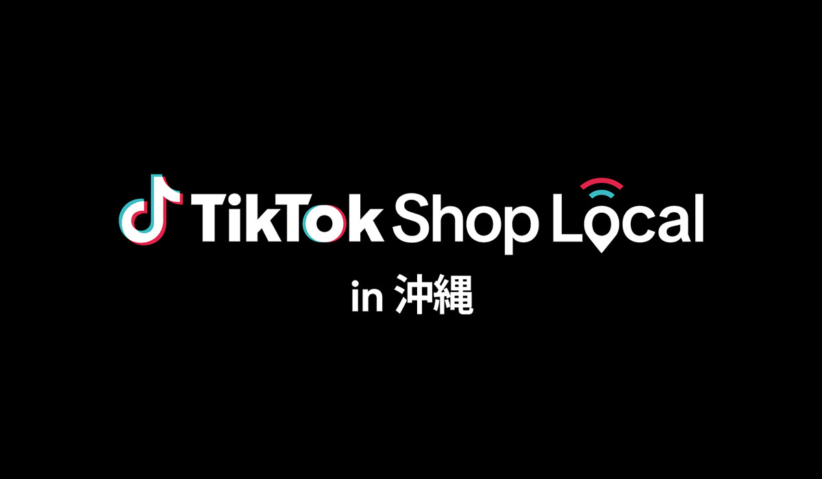 TikTok Shop Japan、地域の魅力的な商品を全国へつなぐ「TikTok Shop Local」第2弾を沖縄県那覇市で開催！