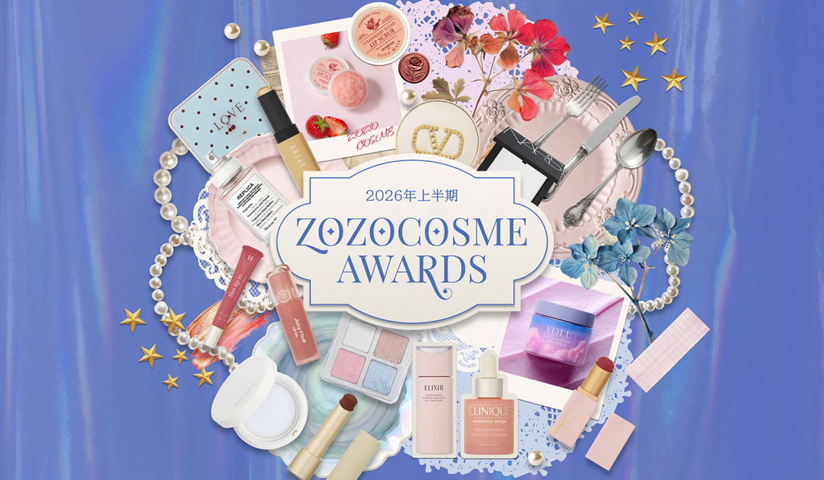「ZOZOCOSME AWARDS 2026 上半期」ベストコスメアワードを発表！大人気の“リフ粉”が殿堂入り！