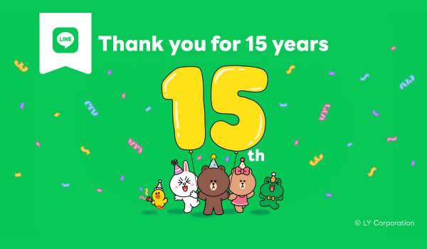 コミュニケーションアプリ「LINE」、本日、誕生から15周年。すべてのユーザーとのつながりに感謝を込め、記念コンテンツを公開