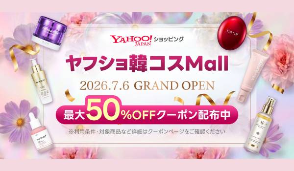 【Yahoo!ショッピング】「韓国コスメ」領域を強化。韓国コスメ専門の新たな売り場「ヤフショ韓コスMall」を公開